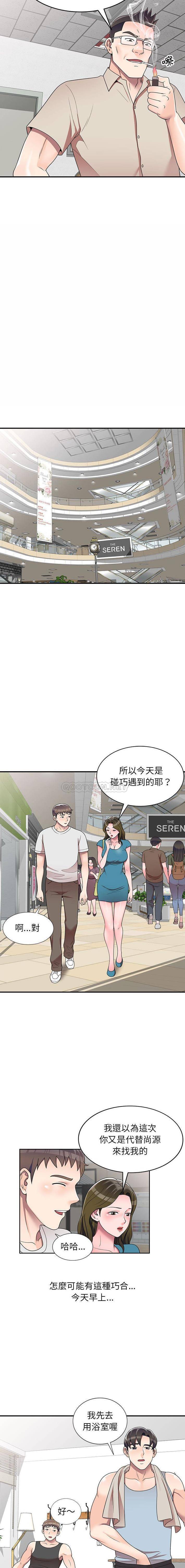[Manhwa] One-to-one teaching Incest, mature woman wife, female teacher, inappropriate, female student#[16P]-5