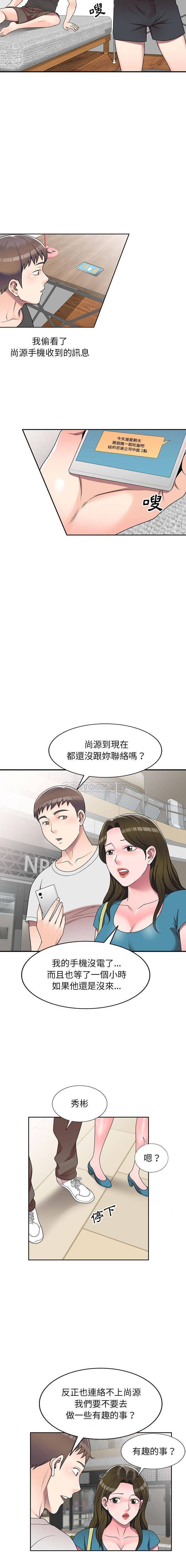 [Manhwa] One-to-one teaching Incest, mature woman wife, female teacher, inappropriate, female student#[16P]-6