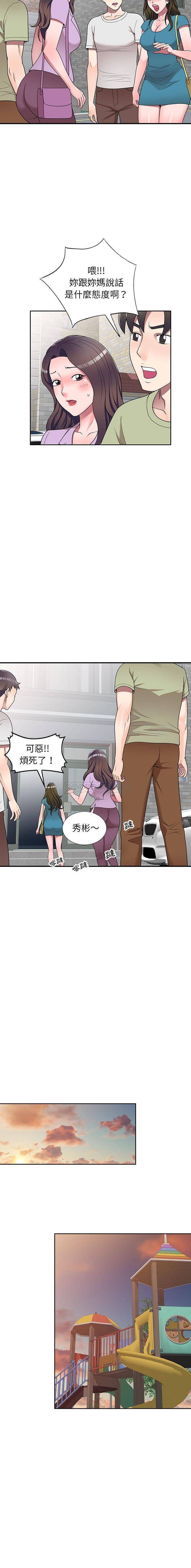 [Manhwa] One-to-one teaching Incest, mature woman wife, female teacher, inappropriate, female student#[16P]-3