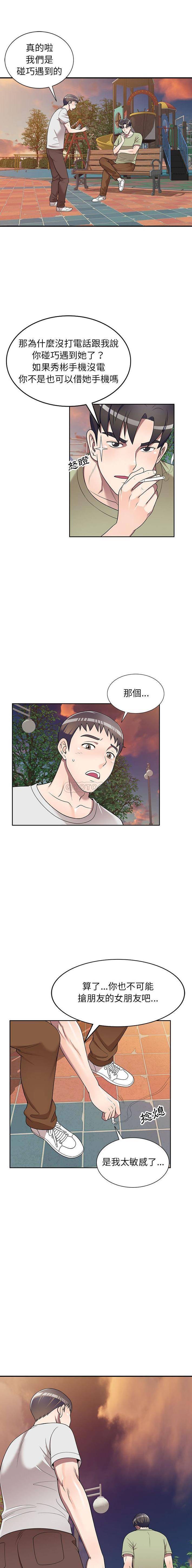 [Manhwa] One-to-one teaching Incest, mature woman wife, female teacher, inappropriate, female student#[16P]-4