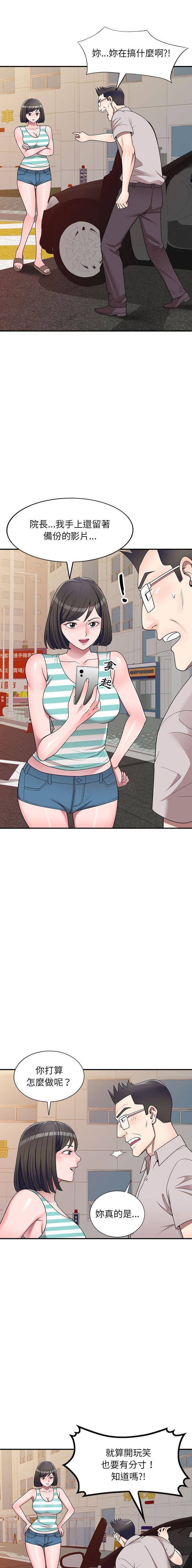 [Manhwa] One-to-one teaching Incest, mature woman wife, female teacher, inappropriate, female student#[16P]-7