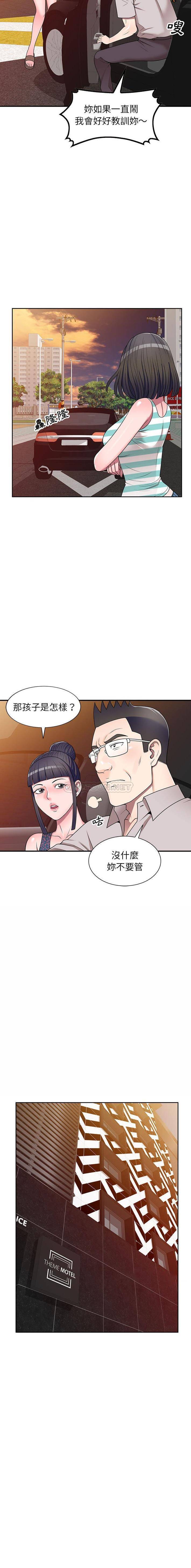 [Manhwa] One-to-one teaching Incest, mature woman wife, female teacher, inappropriate, female student#[16P]-8