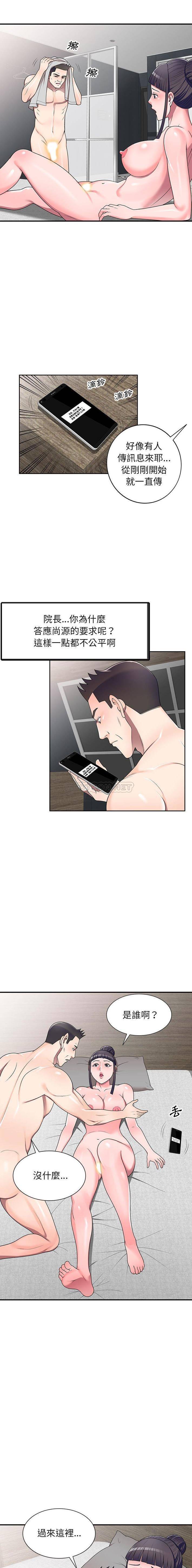 [Manhwa] One-to-one teaching Incest, mature woman wife, female teacher, inappropriate, female student#[16P]-9