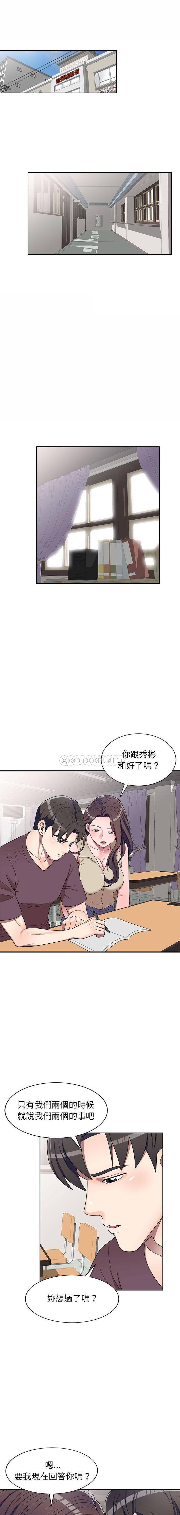 [Manhwa] One-to-one teaching Incest, mature woman wife, female teacher, inappropriate, female student#[16P]-1