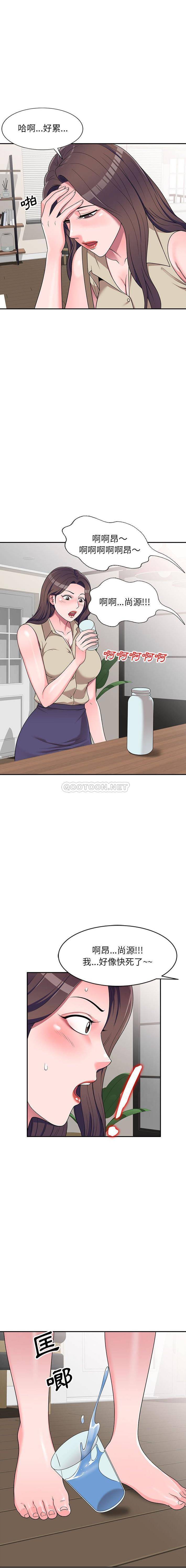 [Manhwa] One-to-one teaching Incest, mature woman wife, female teacher, inappropriate, female student#[16P]-15