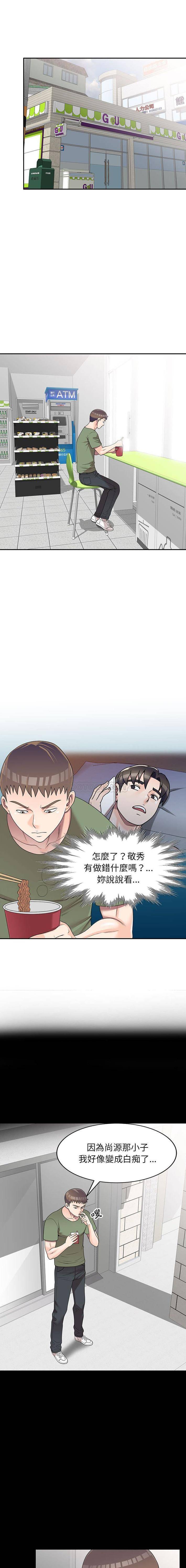 [Manhwa] One-to-one teaching Incest, mature woman wife, female teacher, inappropriate, female student#[16P]-5