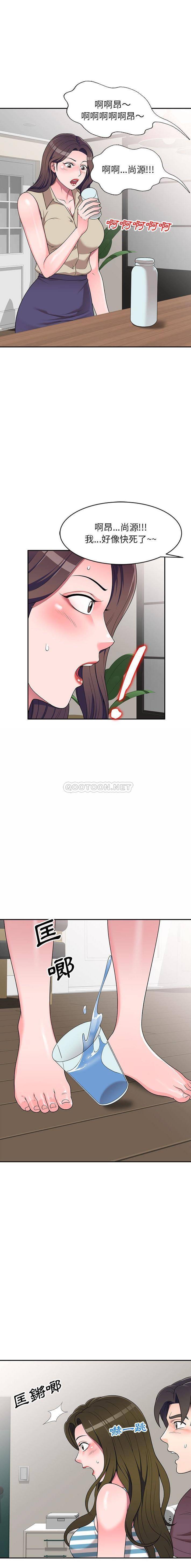 [Manhwa] One-to-one teaching Incest, mature woman wife, female teacher, inappropriate, female student#[16P]-1