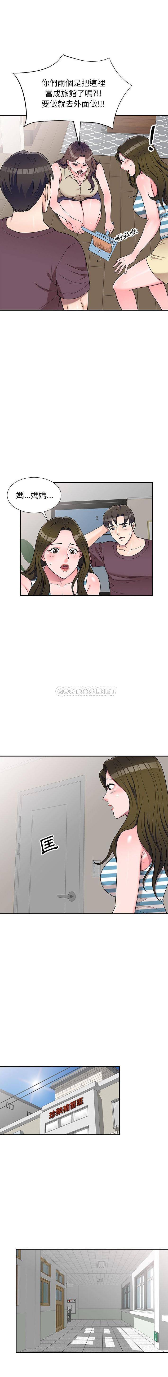 [Manhwa] One-to-one teaching Incest, mature woman wife, female teacher, inappropriate, female student#[16P]-3