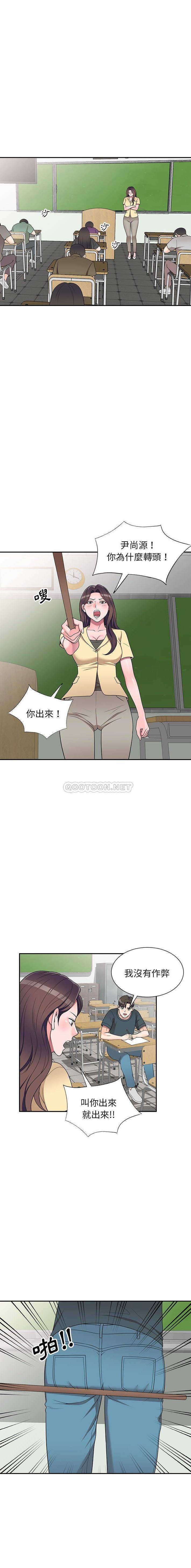 [Manhwa] One-to-one teaching Incest, mature woman wife, female teacher, inappropriate, female student#[16P]-4