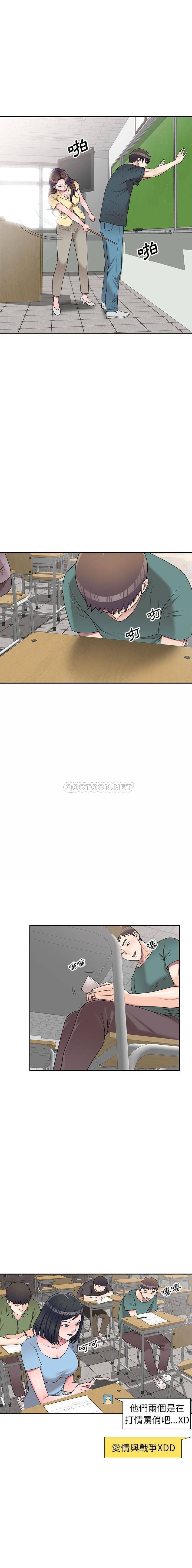 [Manhwa] One-to-one teaching Incest, mature woman wife, female teacher, inappropriate, female student#[16P]-5