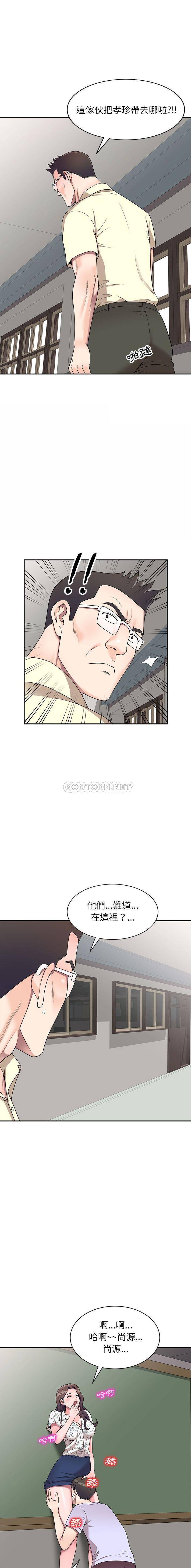 [Manhwa] One-to-one teaching Incest, mature woman wife, female teacher, inappropriate, female student#[16P]-1