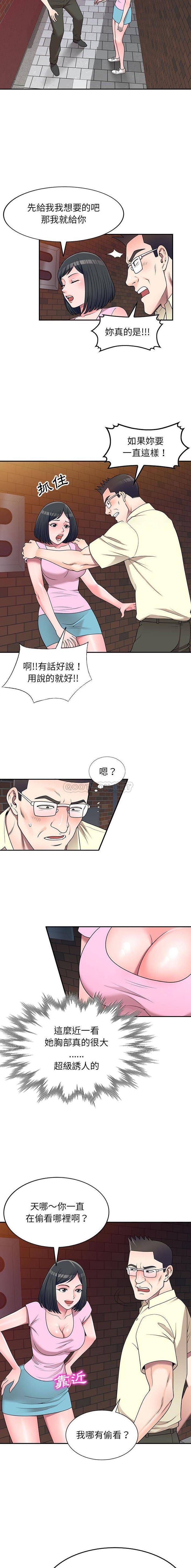 [Manhwa] One-to-one teaching Incest, mature woman wife, female teacher, inappropriate, female student#[16P]-11