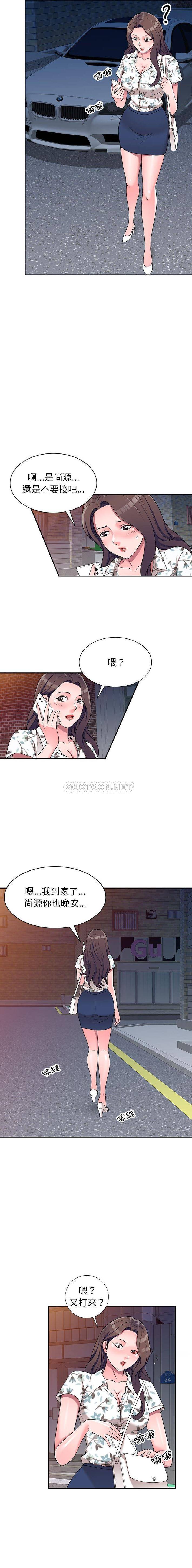 [Manhwa] One-to-one teaching Incest, mature woman wife, female teacher, inappropriate, female student#[16P]-13