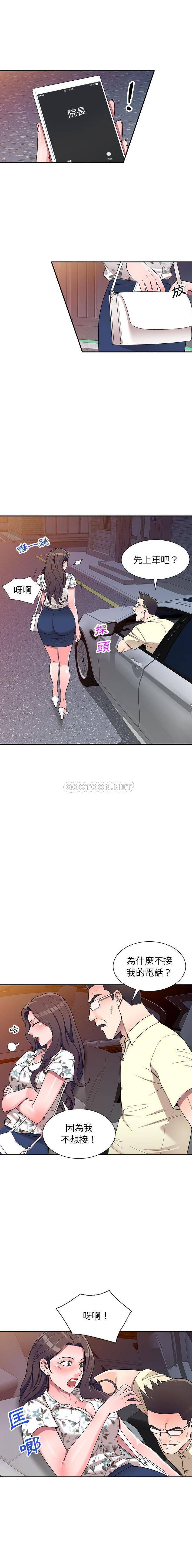 [Manhwa] One-to-one teaching Incest, mature woman wife, female teacher, inappropriate, female student#[16P]-14