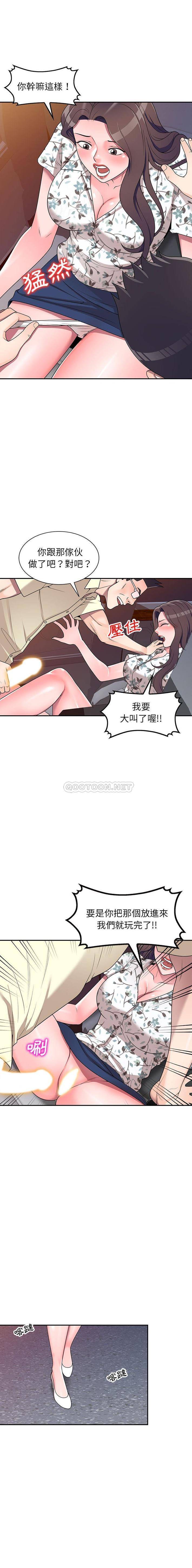 [Manhwa] One-to-one teaching Incest, mature woman wife, female teacher, inappropriate, female student#[16P]-15