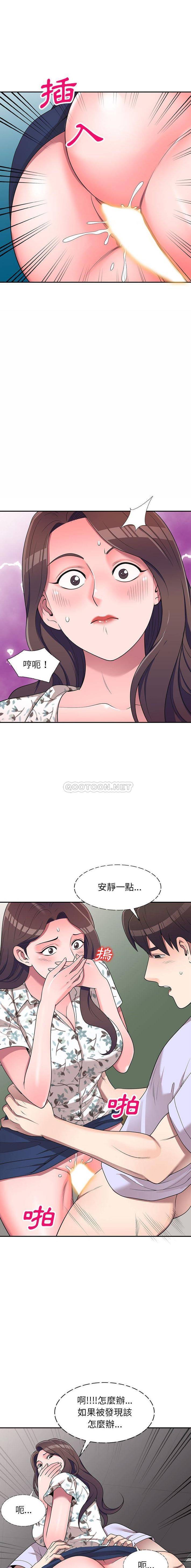 [Manhwa] One-to-one teaching Incest, mature woman wife, female teacher, inappropriate, female student#[16P]-5