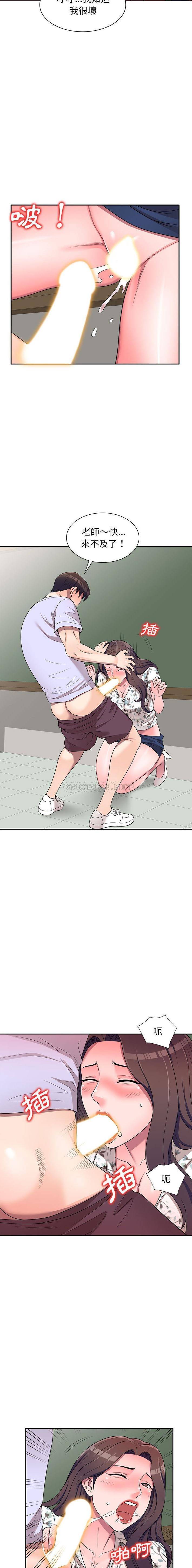 [Manhwa] One-to-one teaching Incest, mature woman wife, female teacher, inappropriate, female student#[16P]-8