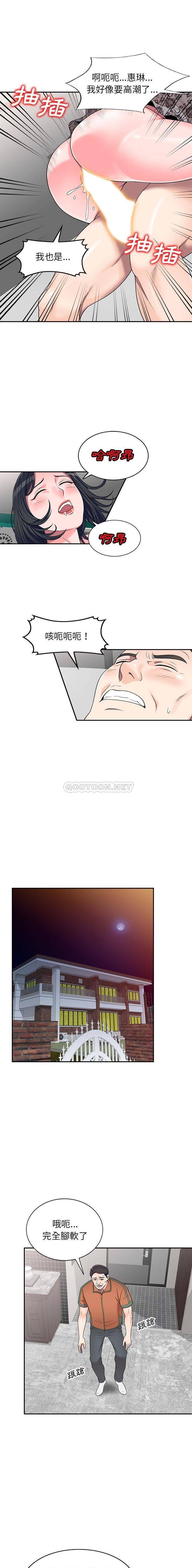 [Manhwa] One-to-one teaching Incest, mature woman wife, female teacher, inappropriate, female student#[16P]-1