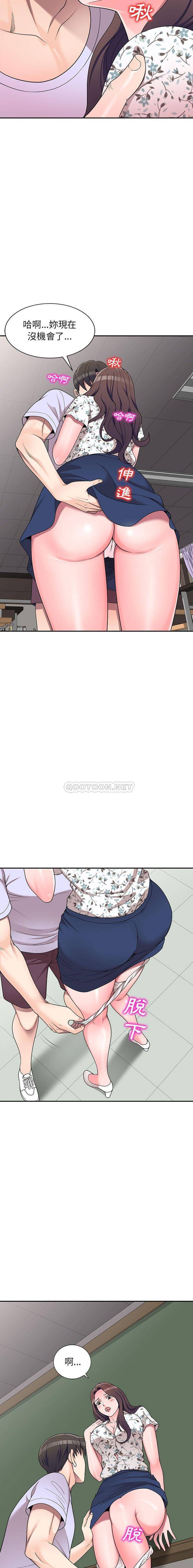 [Manhwa] One-to-one teaching Incest, mature woman wife, female teacher, inappropriate, female student#[16P]-12