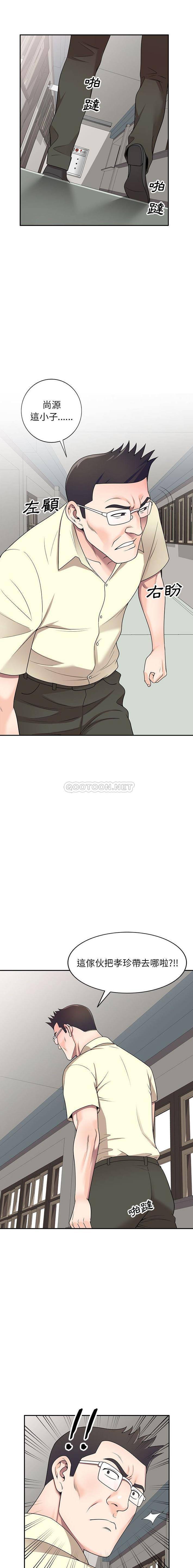 [Manhwa] One-to-one teaching Incest, mature woman wife, female teacher, inappropriate, female student#[16P]-15