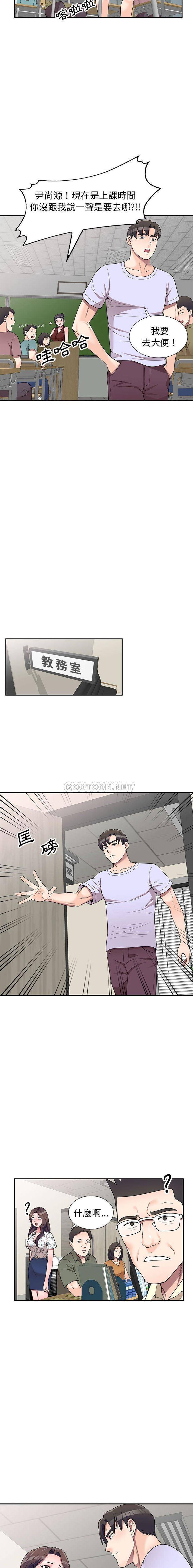 [Manhwa] One-to-one teaching Incest, mature woman wife, female teacher, inappropriate, female student#[16P]-8