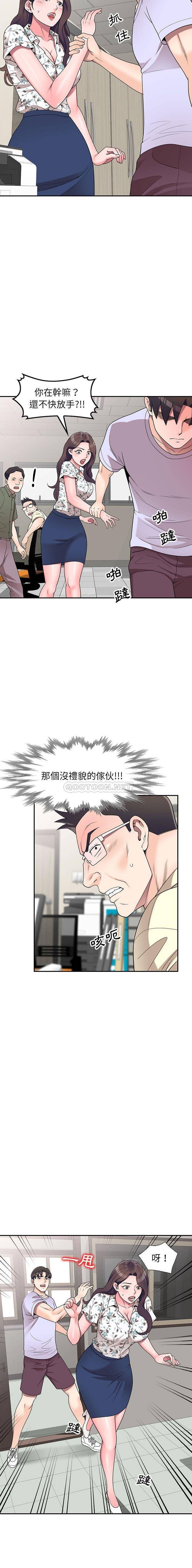 [Manhwa] One-to-one teaching Incest, mature woman wife, female teacher, inappropriate, female student#[16P]-9