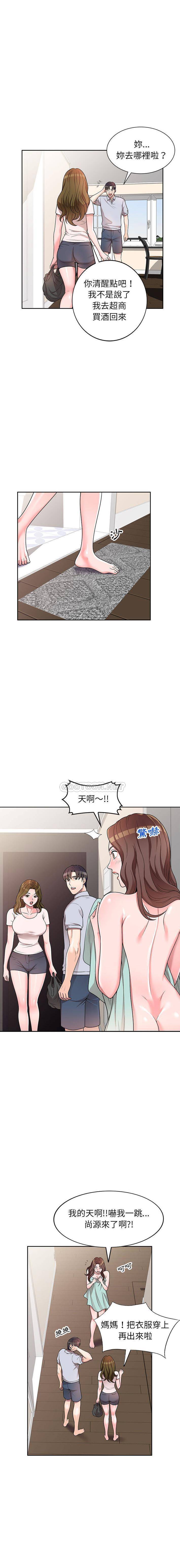 [韩国漫画] 一对一家教课 乱伦,熟女人妻,女教师,不伦,女学生#[16P]-4