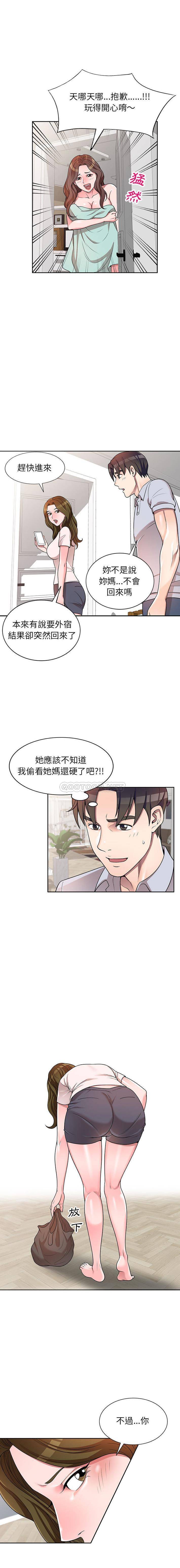 [韩国漫画] 一对一家教课 乱伦,熟女人妻,女教师,不伦,女学生#[16P]-5