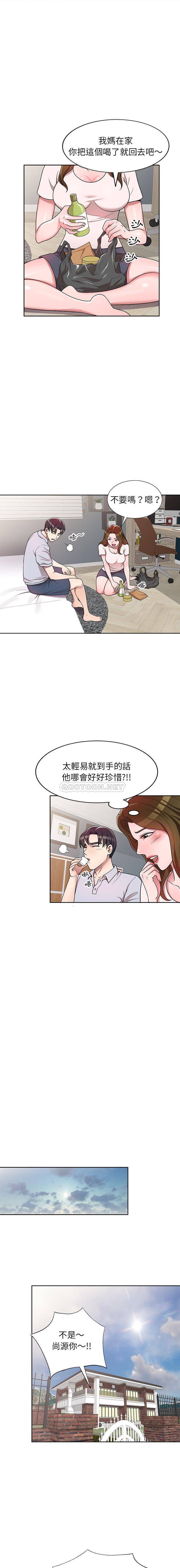 [韩国漫画] 一对一家教课 乱伦,熟女人妻,女教师,不伦,女学生#[16P]-9