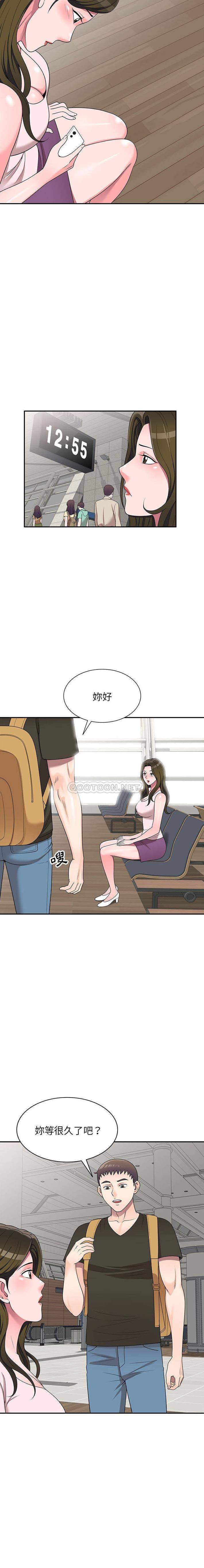 [韩国漫画] 一对一家教课 乱伦,熟女人妻,女教师,不伦,女学生#[16P]-12