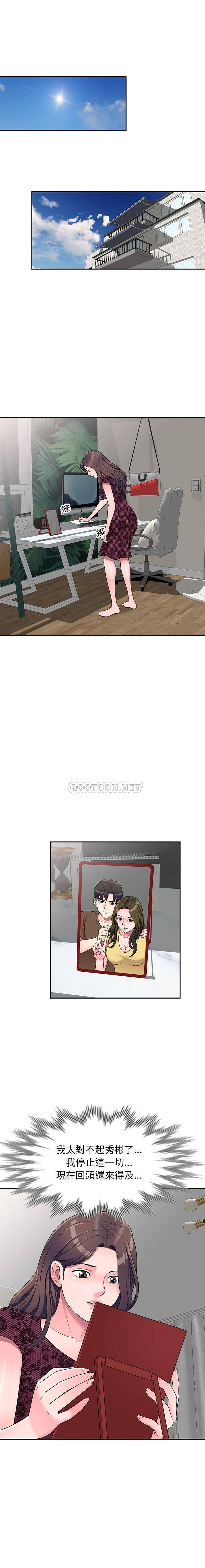 [韩国漫画] 一对一家教课 乱伦,熟女人妻,女教师,不伦,女学生#[16P]-13