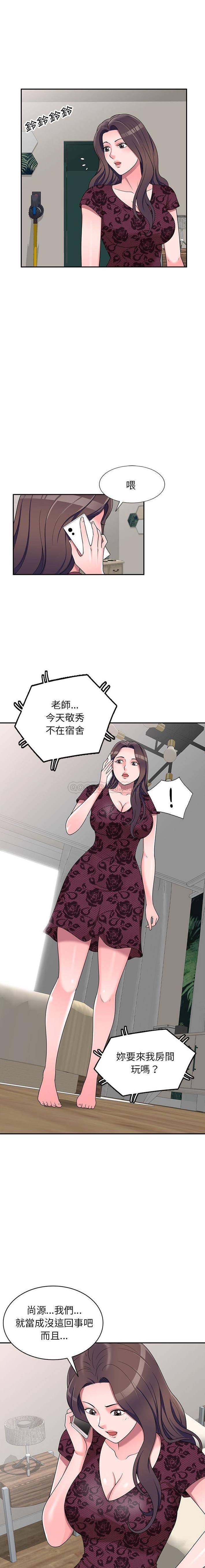 [韩国漫画] 一对一家教课 乱伦,熟女人妻,女教师,不伦,女学生#[16P]-14