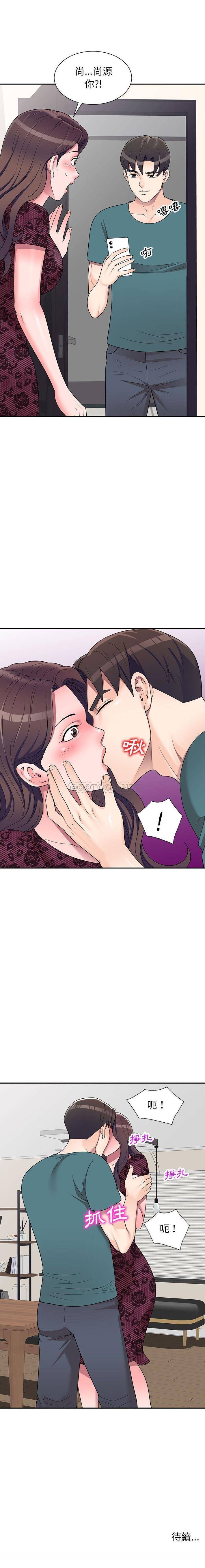 [韩国漫画] 一对一家教课 乱伦,熟女人妻,女教师,不伦,女学生#[16P]-16