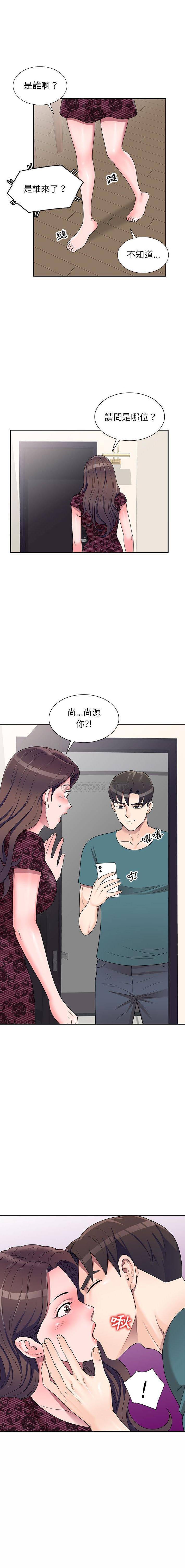 [韩国漫画] 一对一家教课 乱伦,熟女人妻,女教师,不伦,女学生#[16P]-1