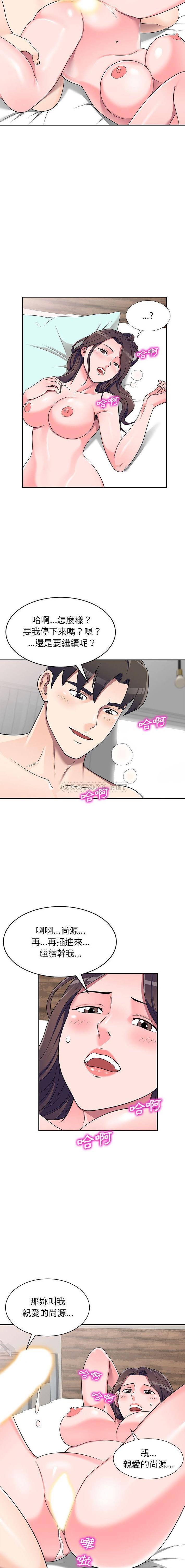 [韩国漫画] 一对一家教课 乱伦,熟女人妻,女教师,不伦,女学生#[16P]-12