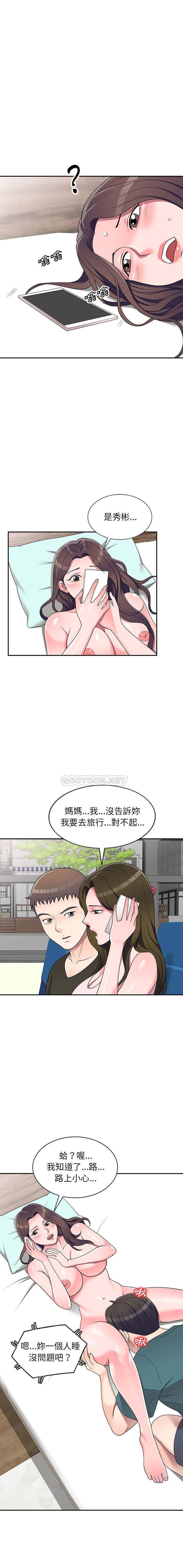 [韩国漫画] 一对一家教课 乱伦,熟女人妻,女教师,不伦,女学生#[16P]-5