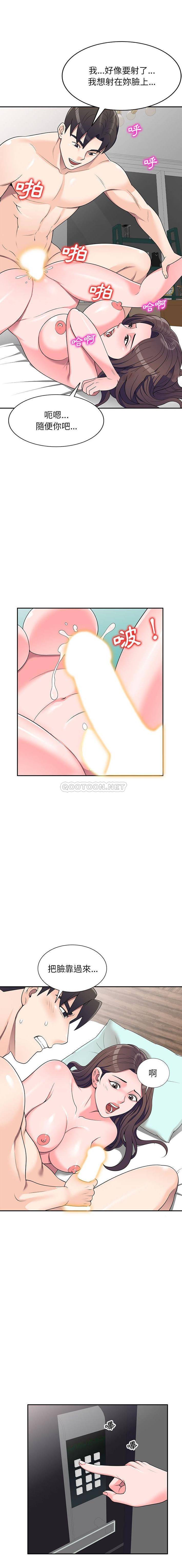 [Manhwa] One-to-one teaching Incest, mature woman wife, female teacher, inappropriate, female student#[16P]-1