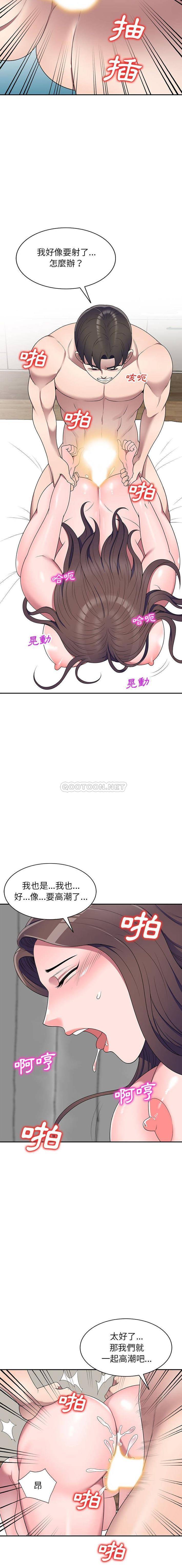 [Manhwa] One-to-one teaching Incest, mature woman wife, female teacher, inappropriate, female student#[16P]-11