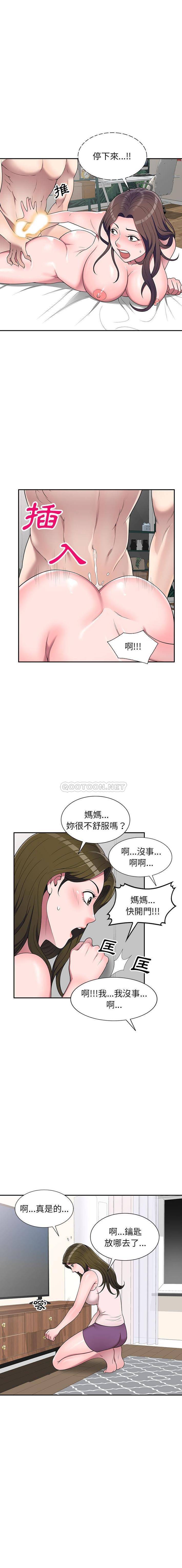 [Manhwa] One-to-one teaching Incest, mature woman wife, female teacher, inappropriate, female student#[16P]-8