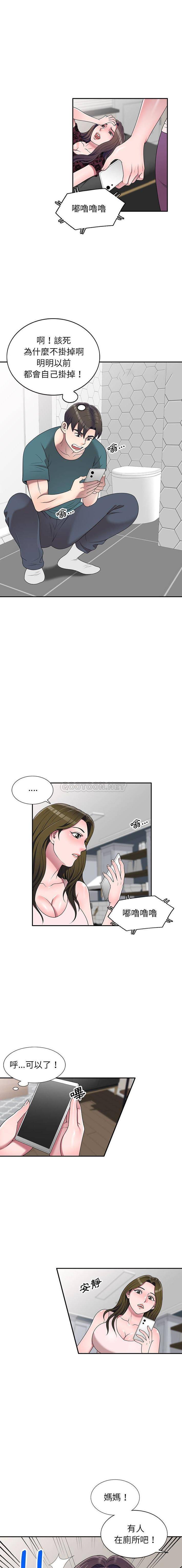 [Manhwa] One-to-one teaching Incest, mature woman wife, female teacher, inappropriate, female student#[16P]-1