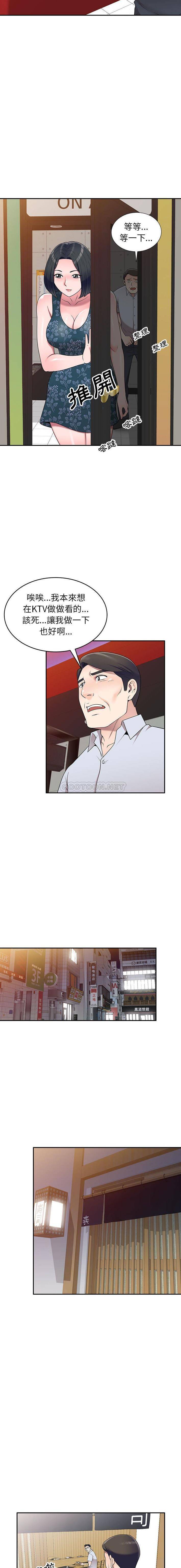 [Manhwa] One-to-one teaching Incest, mature woman wife, female teacher, inappropriate, female student#[16P]-10