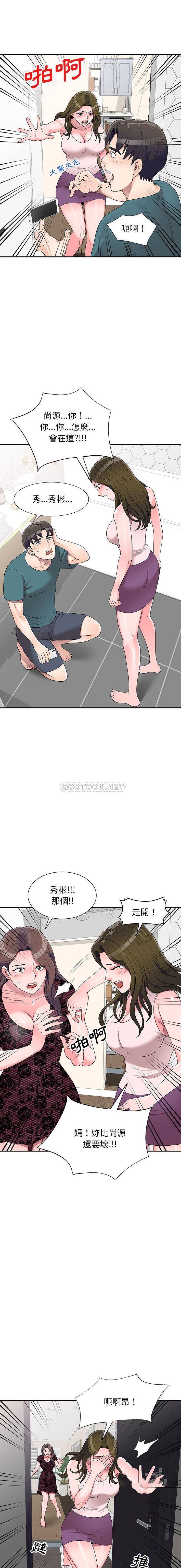 [Manhwa] One-to-one teaching Incest, mature woman wife, female teacher, inappropriate, female student#[16P]-3