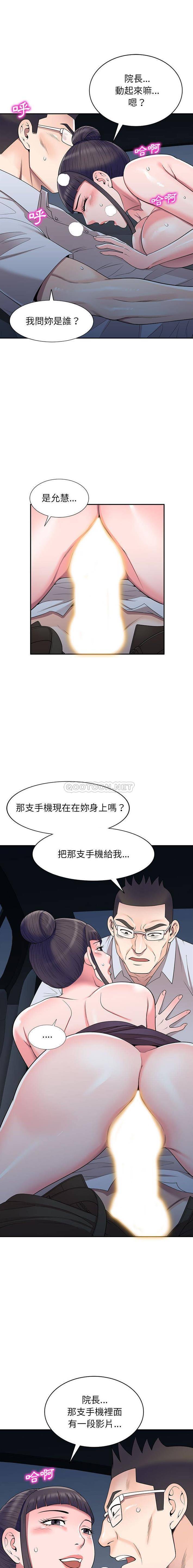 [韩国漫画] 一对一家教课 乱伦,熟女人妻,女教师,不伦,女学生#[16P]-1