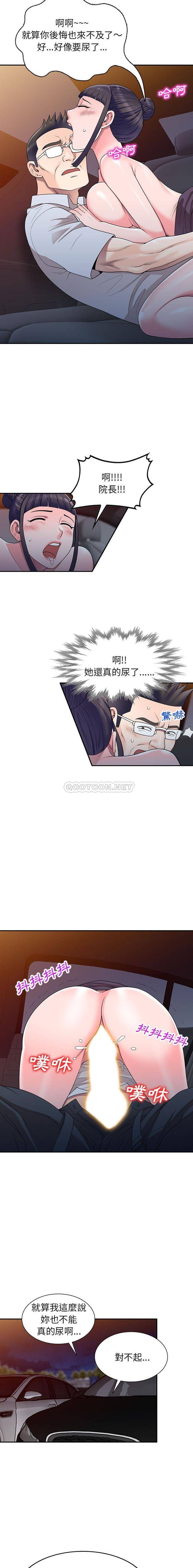 [韩国漫画] 一对一家教课 乱伦,熟女人妻,女教师,不伦,女学生#[16P]-4