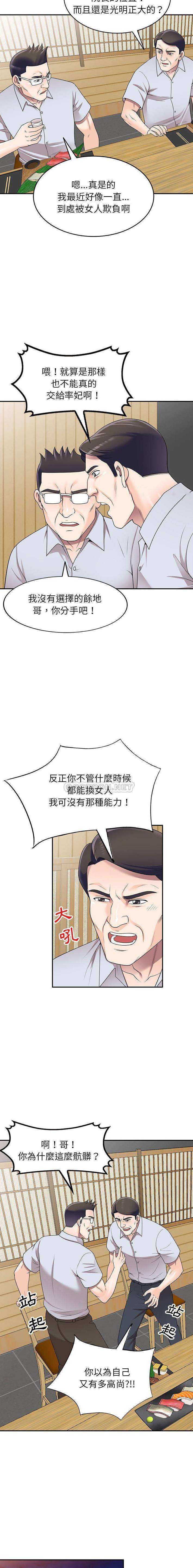 [韩国漫画] 一对一家教课 乱伦,熟女人妻,女教师,不伦,女学生#[16P]-6