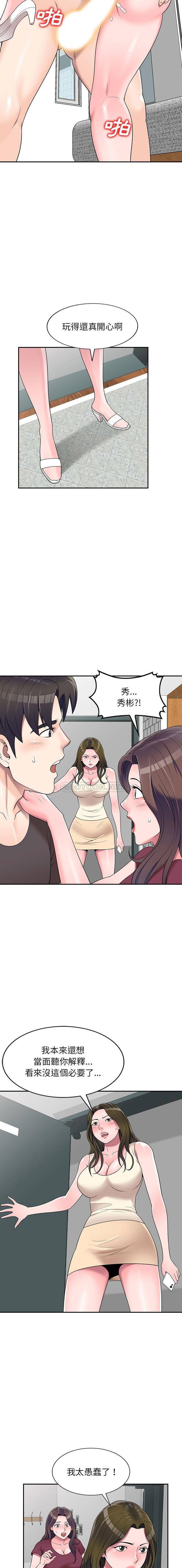 [Manhwa] One-to-one teaching Incest, mature woman wife, female teacher, inappropriate, female student#[16P]-15