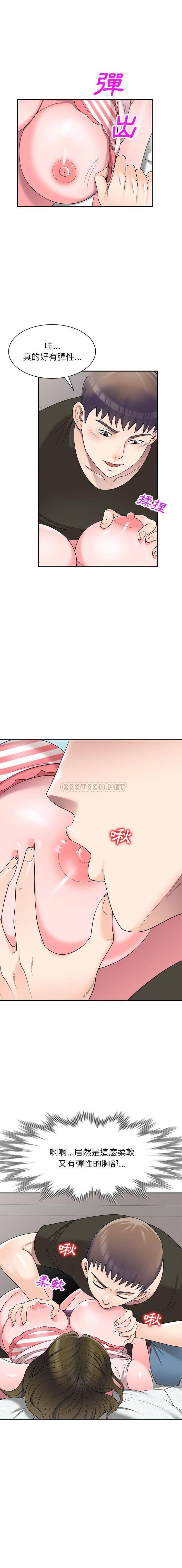 [Manhwa] One-to-one teaching Incest, mature woman wife, female teacher, inappropriate, female student#[16P]-4