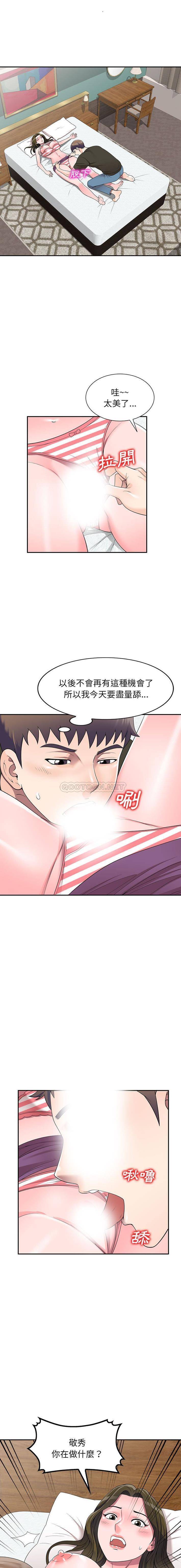 [Manhwa] One-to-one teaching Incest, mature woman wife, female teacher, inappropriate, female student#[16P]-5