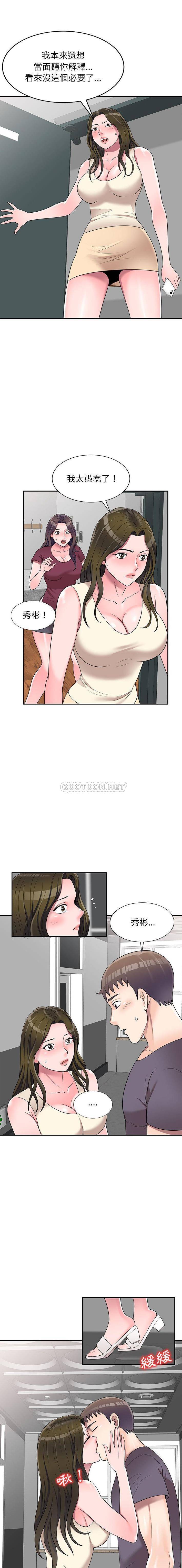 [Manhwa] One-to-one teaching Incest, mature woman wife, female teacher, inappropriate, female student#[16P]-1