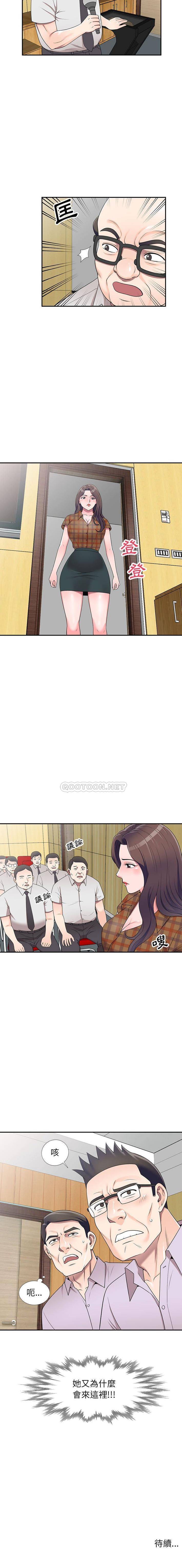 [Manhwa] One-to-one teaching Incest, mature woman wife, female teacher, inappropriate, female student#[16P]-16